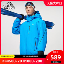 Beshy and outdoor cold-resistant ski clothes men and women new double-board professional mountaineering wear cold-proof and warm breathable sports jacket