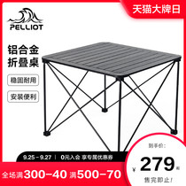 Beshy and outdoor aluminum alloy folding table wild camping ultra-light portable car equipment supplies picnic barbecue table
