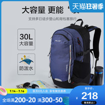 Boxi and outdoor mountaineering bag Lightweight large capacity men and women hiking travel sports student school bag shoulder bag