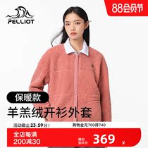Burch and Lamb Maid New Langly Warm Warm Costume Movement Sweater Light Sweater