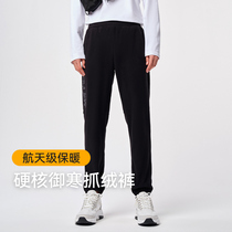 Bech and POLARTEC technology thick warm pants mens and womens style winter new casual sweatpants fleece pants