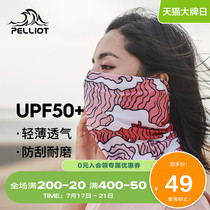 Boxi and outdoor sunscreen neck sand mask Magic towel Riding dust collar Trend printed scarf