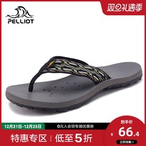 Beshy and outdoor sandals for men and women summer non-slip lightweight wear-resistant leisure beach travel flip-flops
