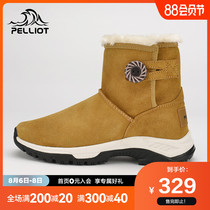 Boxi He outdoor snow boots womens and mens winter warm plus velvet northeast thickened cotton shoes non-slip wear-resistant ski shoes