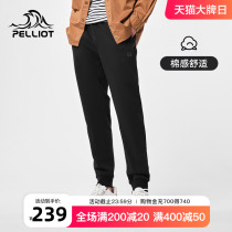 Burhy and Wei pants male 2022 new spring loose Korean version sports casual running bunch foot long pants elastic breathable