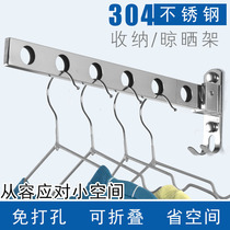 Non-perforated clothes hanger Stainless Steel Toilet Toilet Clotheson deity Balcony Wall-mounted Folding Clothes Pole Invisible