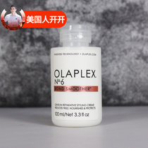  Spot olaplex No 6 Hair care leave-in repair milk 100ml Improve frizz supple repair dyeing and perm savior