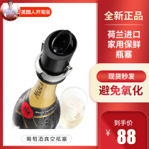 Netherlands Vacu Vin champagne stopper vacuum bottle stopper steam wine stopper household fresh stopper bottle stopper