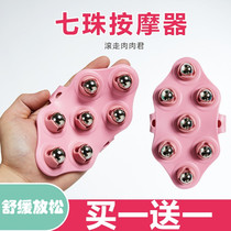 Dragon ball massager thin leg rolling leg rubbing Belly Belly Belly ball artifact massager Dragon Ball instrument massager Dragon Ball instrument Meridian brush