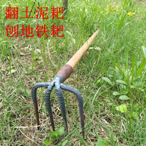 3 4-tooth rake nail rake farm tools small iron rake agricultural rake mud rake loosening soil rake Zhaozi three-tooth four-tooth grappling hook