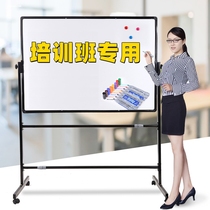 With magnetic exhibition board mobile bracket whiteboard home writing board magnetic attraction Home teaching childrens style Kindergarten