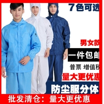 Care spraying Summer clothing Protective clothing Dust split paint factory clothing Electrostatic clothing Clothing tops pants spray paint