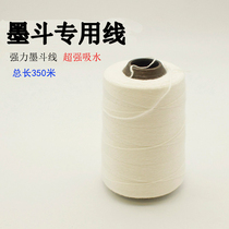 Coarse ink bucket thread special cotton thread hand-cranked automatic scribe powder bucket cord ink plumber wire