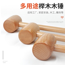  Wooden hammer Wooden hammer Solid wood round head wooden mallet Ebony mallet Manual percussion tool hammer Meat small massage wooden hammer