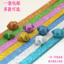 Handmade color lucky star origami Childrens folding little stars Glass five-pointed star wishing bottle flash diamond finished diy