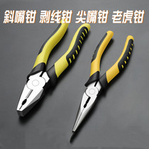 Wire pliers glued pliers large durable steel electrical hardware tools inlay Tiger iron pliers