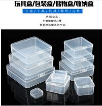 PP plastic box rectangular translucent product packaging box small material Box white storage parts box with lid