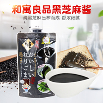 U Japan and Yu Liang Pi pure black sesame sauce without salt sugar 110g baby supplement rice noodle seasoning 6m
