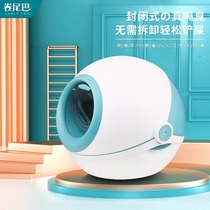 Cat litter basin oversized fully enclosed anti-splashing odor cat cat toilet space capsule extra large anti-sand deodorant