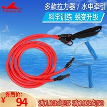 Yingfa rally professional swimming training Water traction training arm force Silicone hard handle soft handle trainer