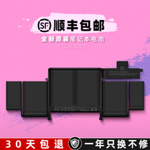 Suitable for Apple MacPro 13 inch A1502A1493A1582 ME864 laptop battery original new
