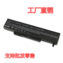 Gateway Gateway 6 core SQU-715 W35052LB-SP W35044LB laptop battery