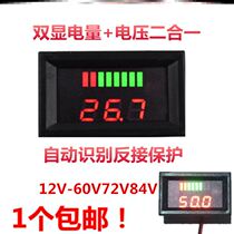DC voltage ammeter electric vehicle power capacity detector lithium battery internal Resistance Tester Coulomb meter