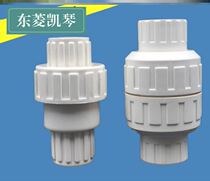 PVC water pipe check valve 20 25 32 40 50 63 75 90 110 Check valve Check valve Valve