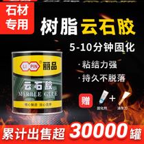 Marble glue vial Household tile glue repair paste Marble glue Bonding special strong stone glue curing agent