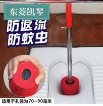 Sewer cover anti-mouse urinal toilet anti-odor plug cover artifact squat plug cushion odor