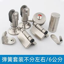 Bracket Handle Hinge Stainless Steel Angle Iron Door Lock Public Health Interval Broken Fitting Flat Door Hardware Partition Broken Door