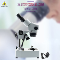 FABLE magic weapon column jewelry jade gem identification 10-40 times magnifying glass microscope continuous zoom