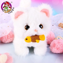 Simulation cat can walk and bark plush toy Childrens doll doll electric pet girl kitten cat puppy