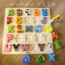 Baby Kindergarten Capital Letter pairing jigsaw wooden early teaching digital cognitive card animal word toys