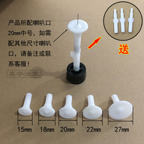 Spray gun gun head discharge needle KCI gun head spray powder gun head electrode seat spray plastic machine fitting conductive needle electric shock seat