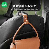 LINE FRIENDS Brown car seat back adhesive hook invisible car front and rear backrest multifunctional bracket
