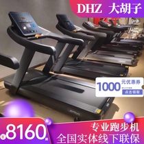 DHZ bearded treadmill X8200A gym commercial sports fitness equipment home mute weight loss