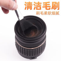 SLR camera cleaning brush laptop keyboard screen cleaning hand-held hearing aid brush cleaning brush