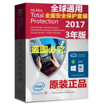 2020 New McAfee McAfee Computer Antivirus Software Comprehensive Position Protection livesafe Recharge Activation