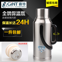 Jiate household hot water bottle Thermos Stainless Steel warm pot student dormitory thermos bottle boiling water bottle hot water bottle tea bottle