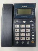 Backgammon 6101 Caller ID Rope Telephone HCD007(6101)TSD