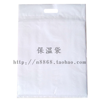 Promotional gift PE insulation bag ice pack cold fresh food fresh bag ice cream cold storage bag can be customized