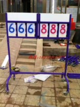 Special hand-held basketball game scoreboard 4 digits 6-digit scoreholder movable flip card foot volleyball