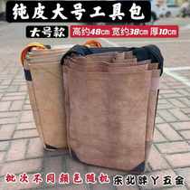 Pure leather tool bag bricklayer carpentry tool bag wood thickened and enlarged tool bag bobbin bag single-shoulder electrician tool bag