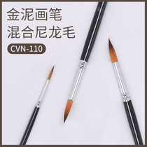 Gold mud hook line Pen CVN-110 nylon round tip tracing pen oil painting acrylic gouache watercolor painting pen gold mud brush