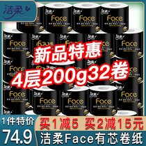 Jie soft roll paper 200g core toilet paper home full box roll paper toilet paper towel 2000G Special Price