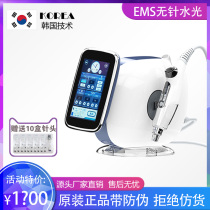 South Korea EMS needle-free water light instrument nanocrystalline painless non-invasive micro-motion radio frequency bio-electric wave import vanadium titanium