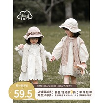  Youyou girls knitted vest cardigan 2021 autumn new lace sweater vest forest baby wild childrens clothing