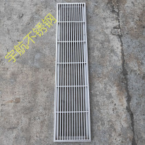 Customized 304 stainless steel drainage ditch grille anti-skid cover water grille 1000x300 courtyard