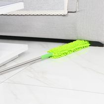 Bending worm gap tow chenille furniture bottom cleaning mop bed sofa bottom cleaning flat mop